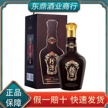 贵州珍酒 珍十五53度酱香型白酒纯粮酒500ml*6瓶整箱批发一件代发