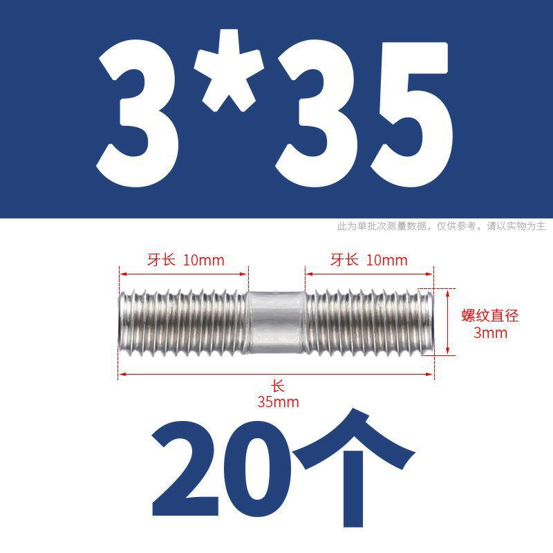 Promotion 304 Stainless Steel Stud Stud Docking Screw Two-Head Screw Gb901 Screw Rod Teething Bar ..