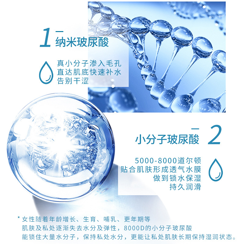 独爱透明质酸润滑油100ml润滑剂水溶性润滑液成人情趣性用品批发