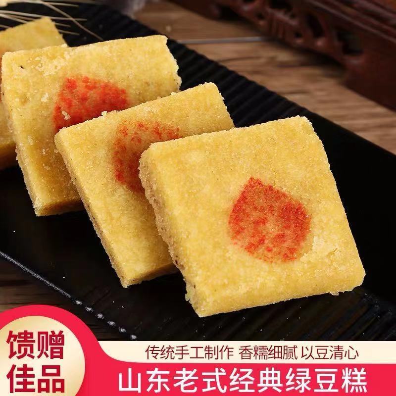 正宗青州隆盛糕点清真蜜三刀蛋糕桃酥方酥月饼绿豆糕老式点心