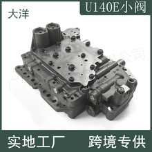 u140e 35240-32010自动变速箱阀体总成 适用于丰田雷克萨斯凯美瑞