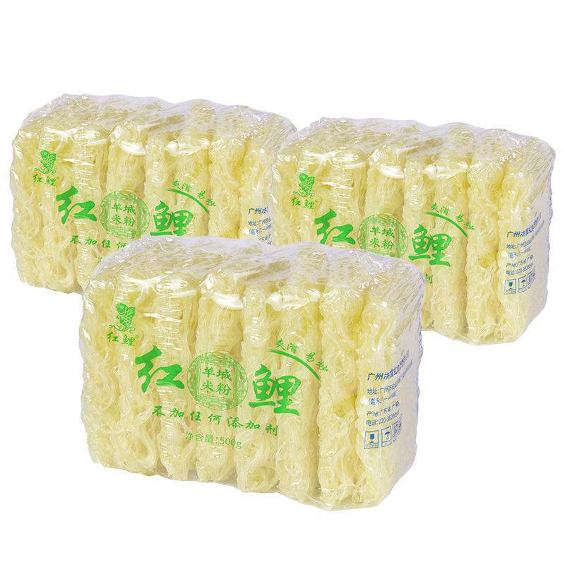 红鲤牌羊城米粉米线广东广州炒细米粉大米整箱批发非桂林东莞河源