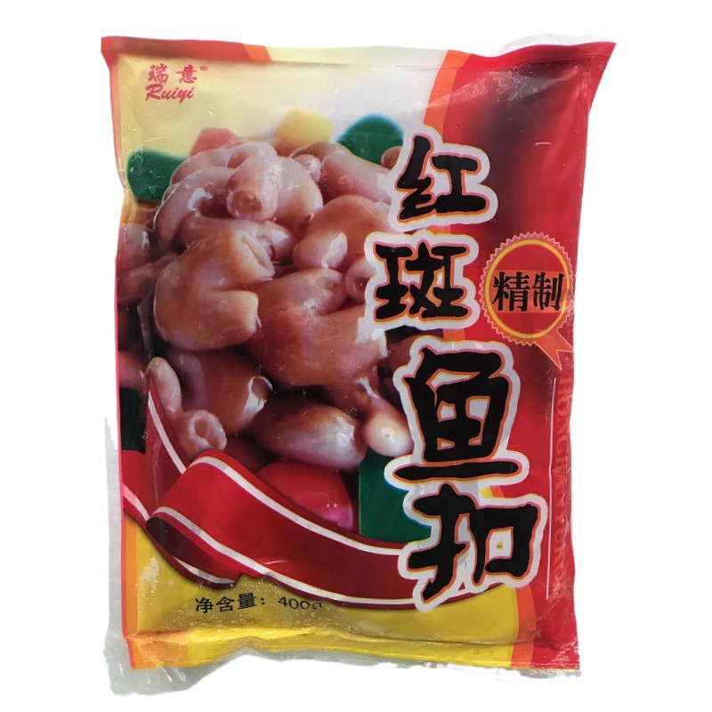 瑞意红斑鱼扣速冻半成品400g*20包酒店大排档商用石斑鱼肚整箱批