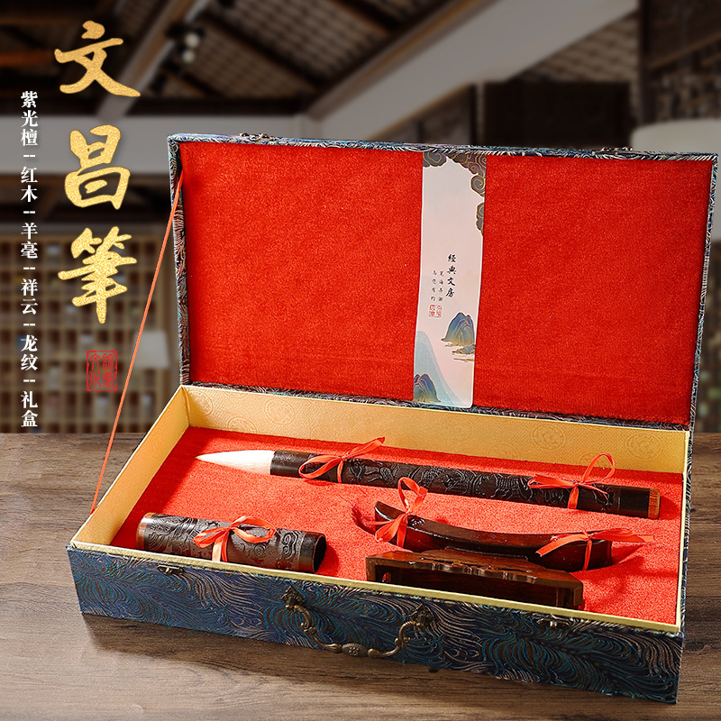 文昌笔大号羊毫提斗毛笔龙凤呈祥兼毫套装书法桌国画送礼摆件书写-阿