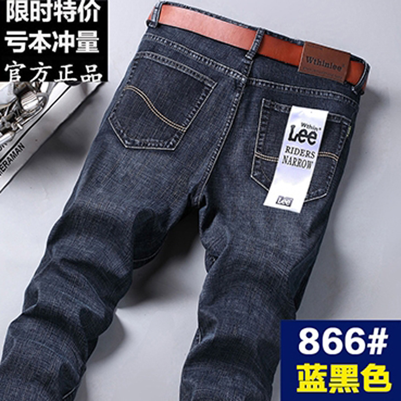 Summer Thin Wth Jeans Men's Straight Loose Elastic Casual Pants Slim Fit Men's Pants Wholesale