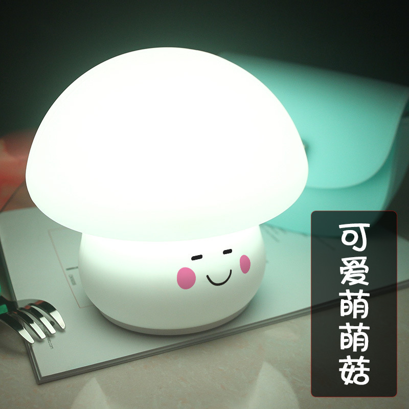 Smart Remote Control Silicone Night Lamp Colorful Mushroom Decompression Table Lamp Creative Gift Bedroom Bedside Sleeping Usb Port