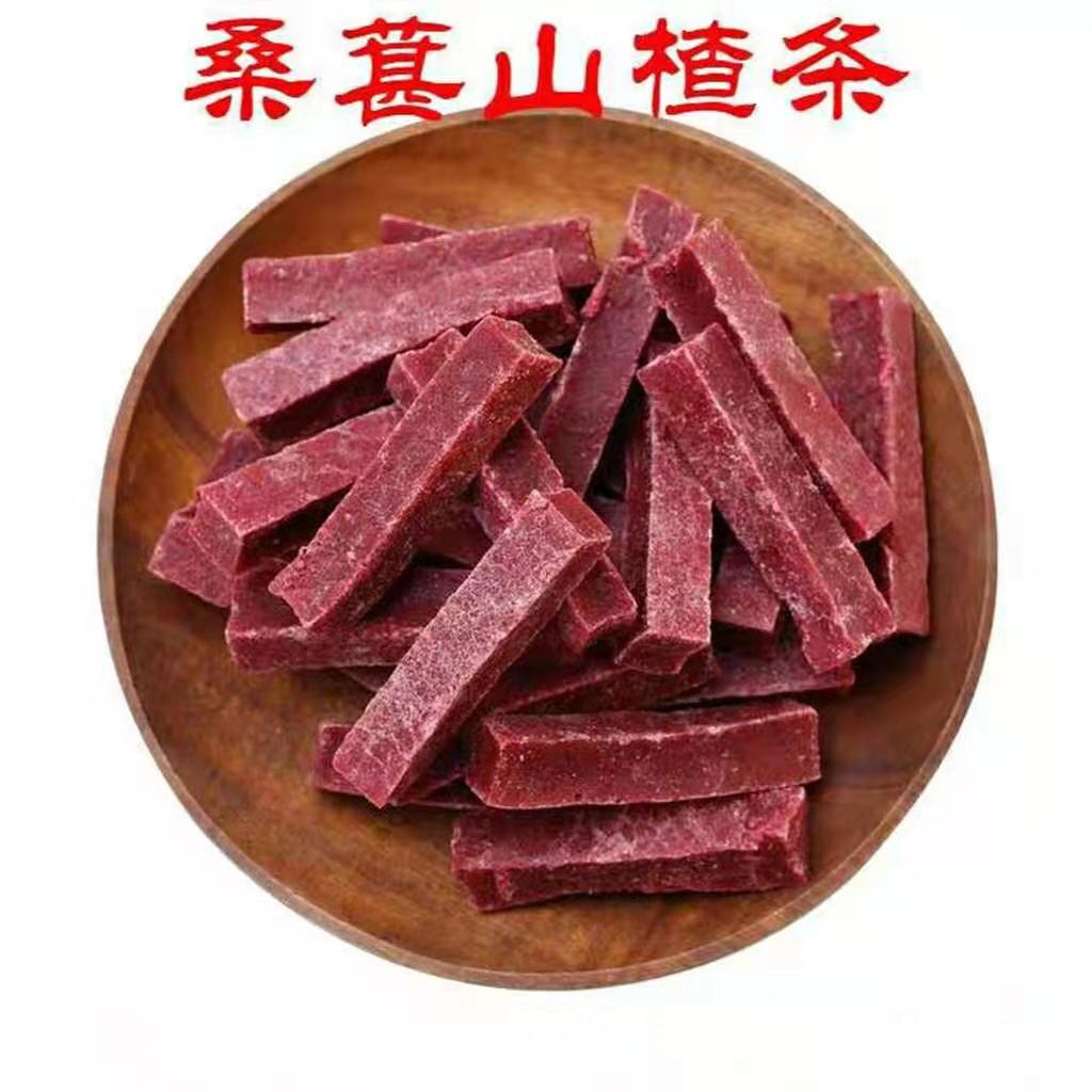 桑葚山楂条桑椹山楂条山楂木配料简单零食抖网红制品厂家定制
