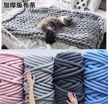 毛毯编织线diy盖毯手织粗毛线挂毯材料包超粗冰岛手编绳针织棉线