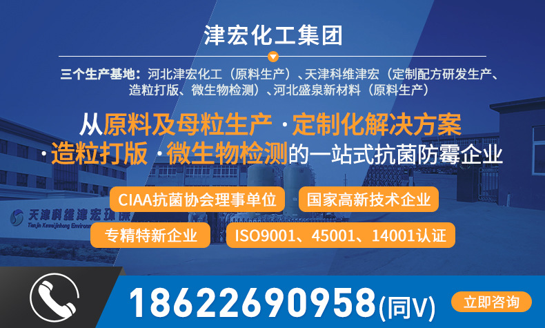 现货盐酸聚六亚甲基胍phmg 水产养殖用单胍季铵盐复配 水产抗菌剂