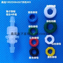 DTB9LUER鲁尔穿板  耐腐蚀带螺纹直通 实验耗材 过板过墙接头 转