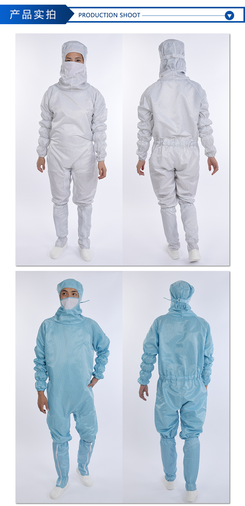 工厂定制百级无尘服网格胯下拉链款无尘工衣防静电连帽连体工作服