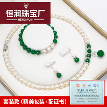 高品质珍珠925银葫芦玉髓颈链天然淡水珍珠项链送妈妈母亲节礼物
