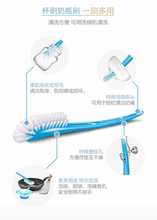 2TCU洗杯刷子瓶刷加长柄 塑料刷洗杯刷去保温杯刷无死角清洁刷奶
