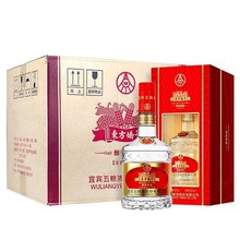 五粮总厂东方娇子精品52度18年产500Ml*6浓香型纯粮整箱批发价