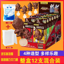 添乐卡通王跳跳糖奥特曼巧克力棒棒糖牛奶纯可可脂含书签儿童零食