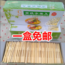 一次性水果叉食品果叉果盘叉点心竹制甜品叉水果签竹叉竹签木叉子