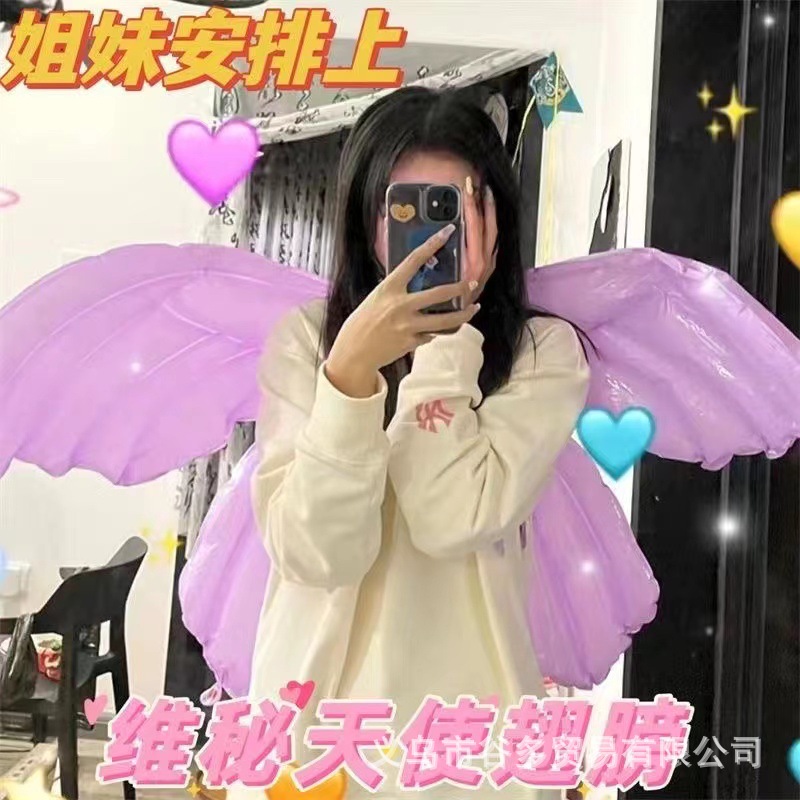 Internet Celebrity Inflatable Butterfly Wings Balloon Children's Birthday Decoration Photo Props Stall Toy Aluminum Film Balloon Wholesale