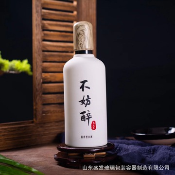 创意不妨醉空瓶喷涂500ml密封珍藏酒瓶玻璃酒瓶一斤装原酿白酒瓶