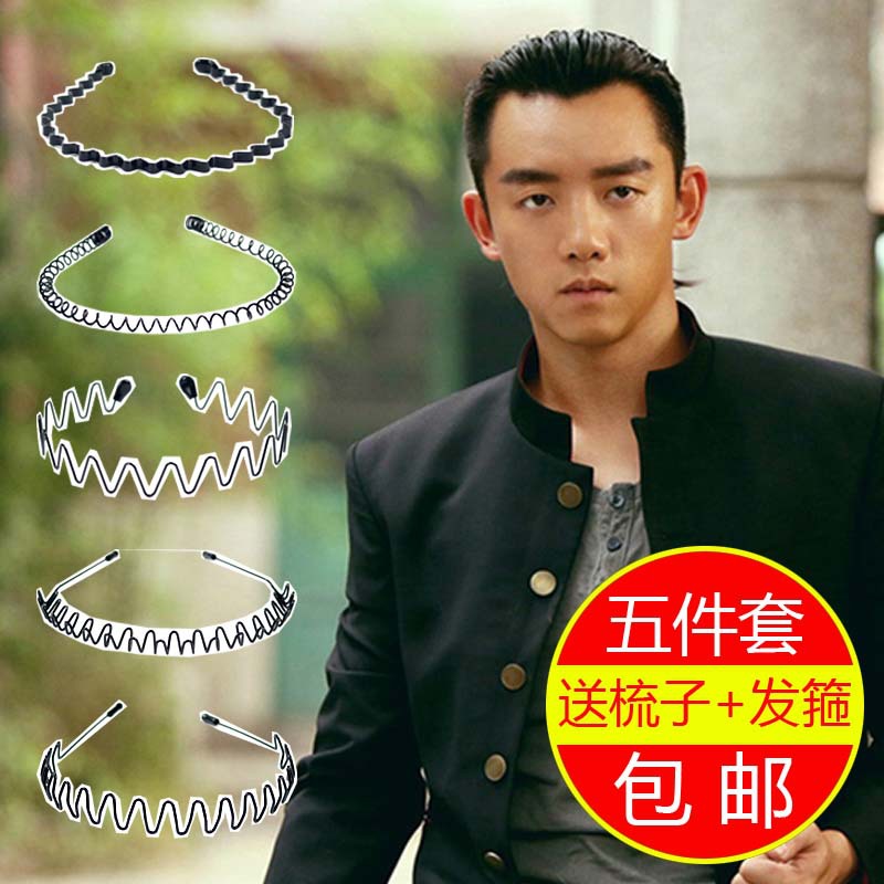 黑色发卡运动发箍男潮男士碎发韩国简约头箍个性压发波浪发带洗脸