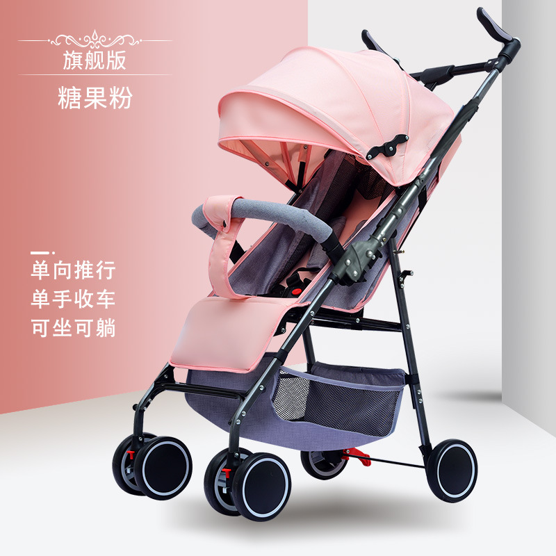 Baby Stroller Can Sit and Lie Lightweight Two-Way One-Click Folding Shock Absorber 0 to 3 Years Old Baby Going out Simple Umbrella Car