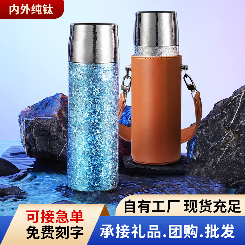 纯钛保温杯高颜值大容量礼盒装焖泡杯茶水分离钛保温杯钛杯500ml