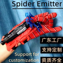蜘蛛丝发射器蜘蛛英雄侠吐喷丝手套弹射儿童玩具男孩软弹枪可发射