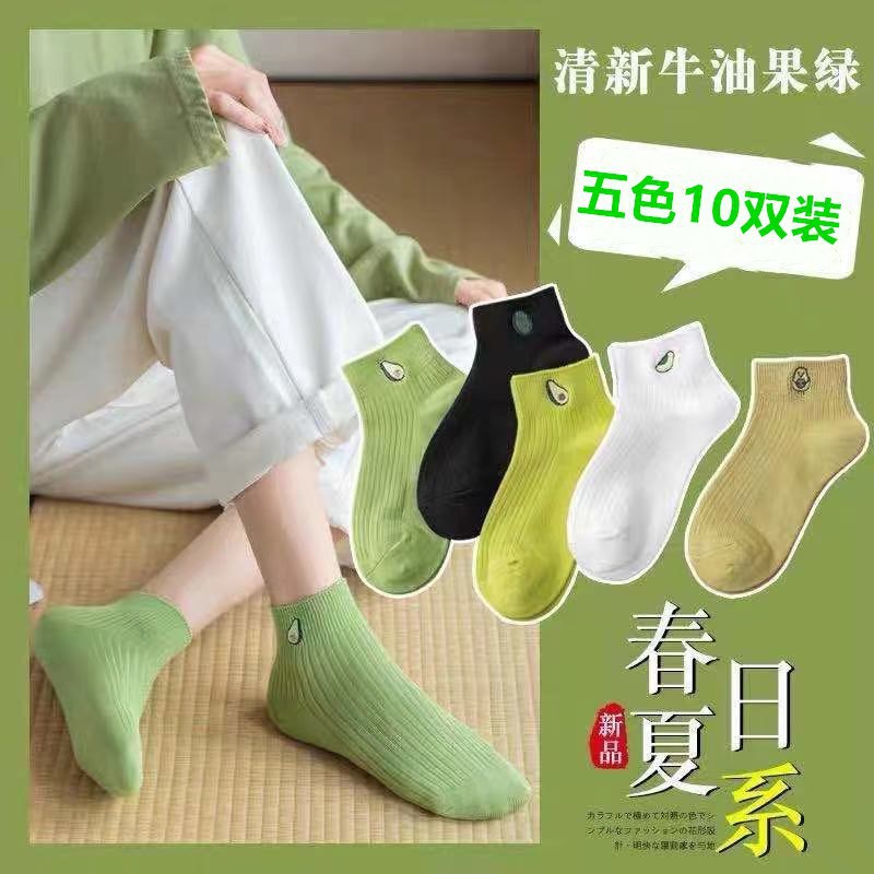 Spring and Autumn Socks Japanese Socks Pure White Cotton Socks Women's Avocado Breathable Double Needle Embroidery Trend Tube Women's Socks Stall Wholesale