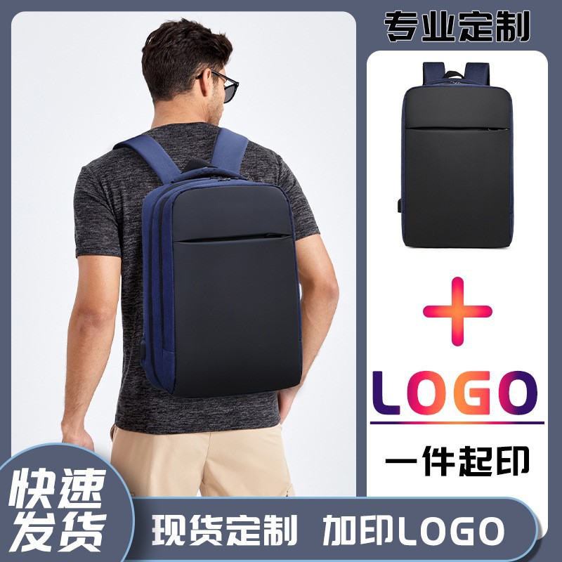 Cross-Border Backpack Men's Fashion Business Commute Computer Backpack Large Capacity Leisure Student Backpack