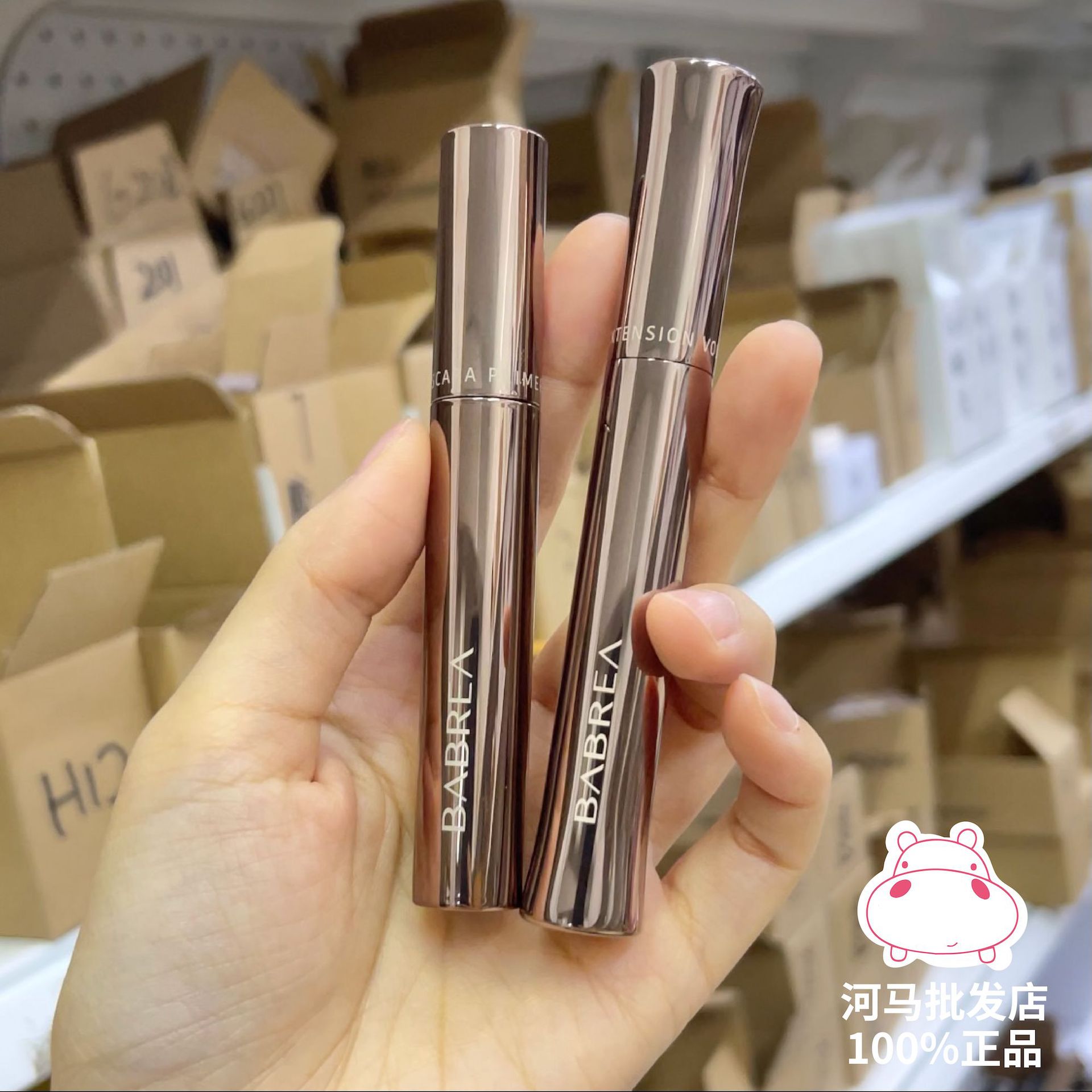 芭贝拉睫毛膏纤长卷翘不晕染女打底膏巴贝拉眼线液笔-阿里巴巴