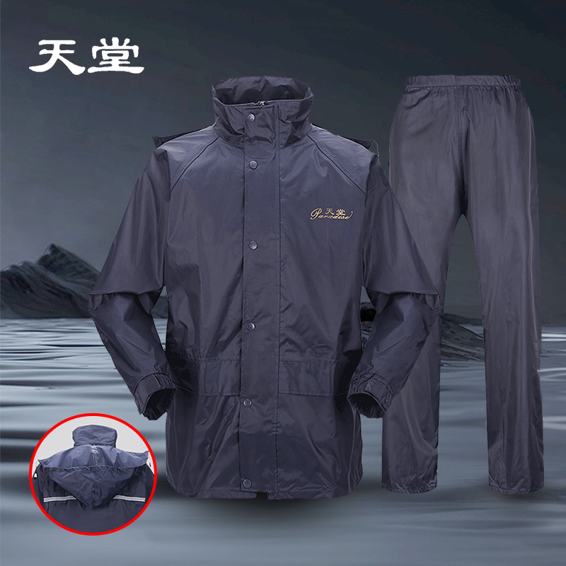 天堂雨衣雨裤套装柔软面料加厚双层男士女士摩托车分体雨衣-阿里巴巴