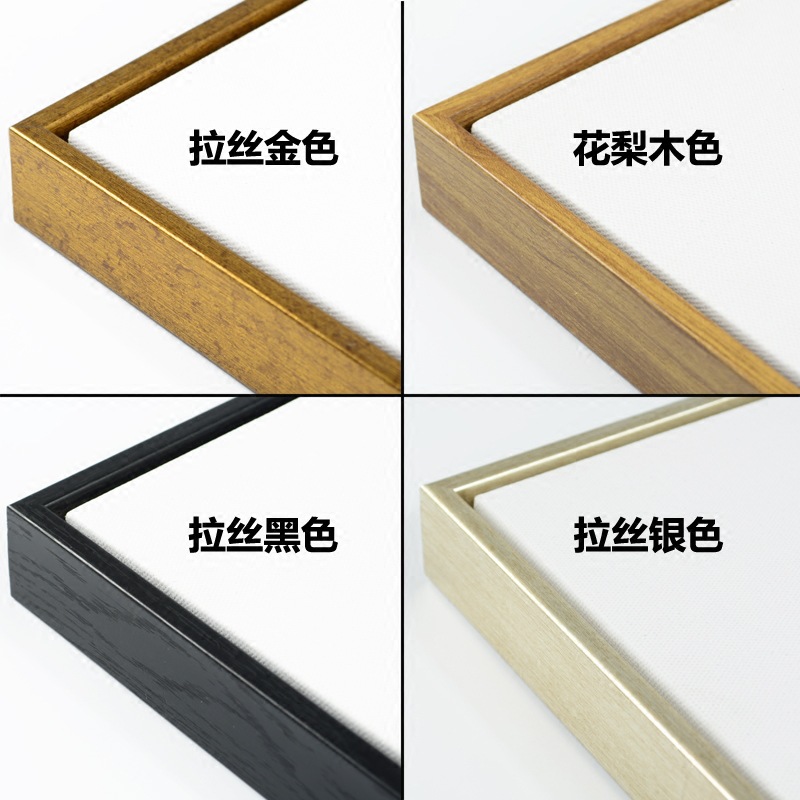 简约免装裱油画框成品装饰画框外框带内框绷画布丙烯绘画