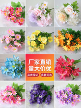 假花仿真花束单支塑料雏菊玫瑰绢布干花花坛栅栏小把插花田园装饰