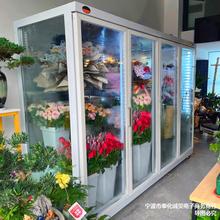 鲜花冷藏柜花店保鲜柜冰柜三门鲜花展示柜三面玻璃风冷冰箱