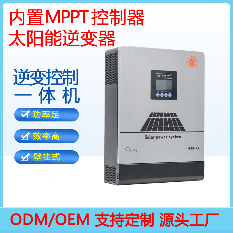 Source Factory Wall-Mounted Mppt Inverse Control Energy Storage All-in-One Machine Power Storage 5-10 Degrees Electric Home Energy Storage Inverter