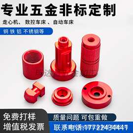 304不锈钢加工定制来图定做数控车床五金机械零配件单件非标六角