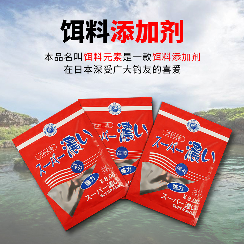 螺肉粉钓鱼饵料鲫鱼专用冬季野钓饵料打窝鱼料鱼饲料开口剂诱鱼剂查看