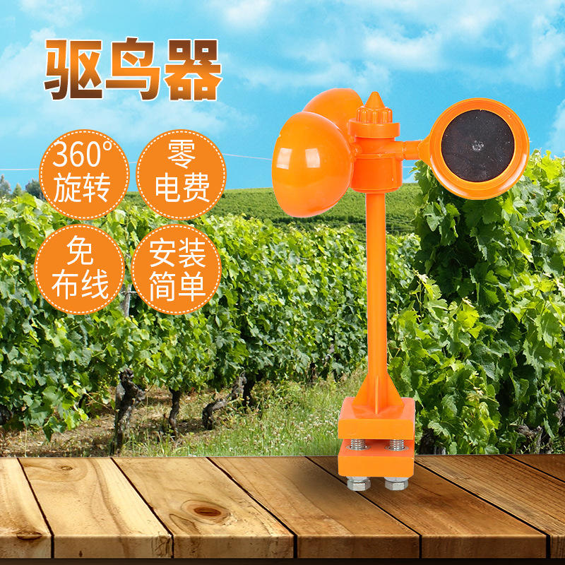 生产电力线路驱鸟器风力超声波语音太阳能强磁赶鸟器绝缘 驱鸟器