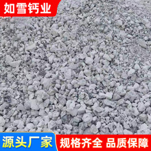厂家供应三合土原料淤泥固化干化氧化钙石灰伴土生石灰