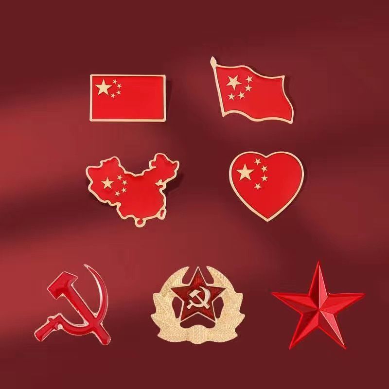 红旗金属胸针共产主义爱国徽章国旗爱心中国地图纪念配饰别针批发