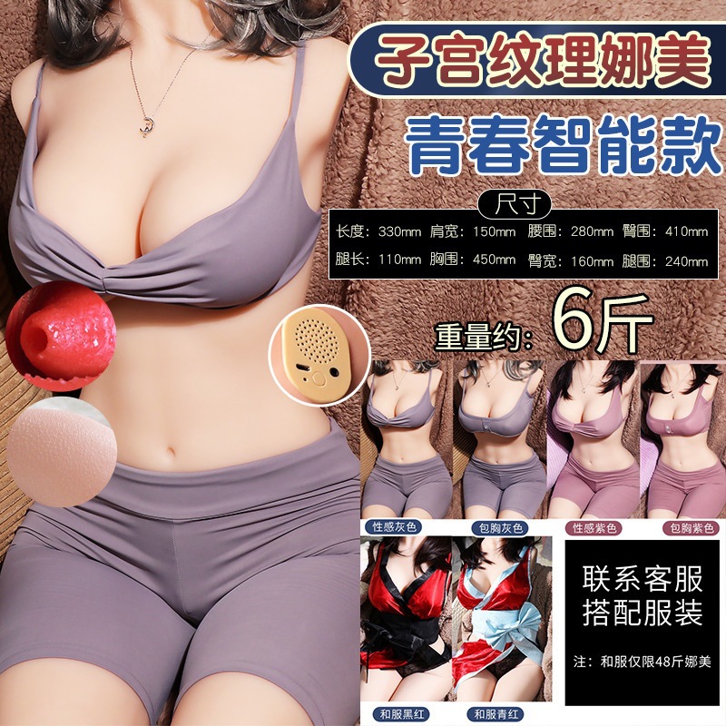 9i Entity Doll Half-Length Reverse Model Nameifei Inflatable Doll Adult Sexual Doll Men's Sex Toys