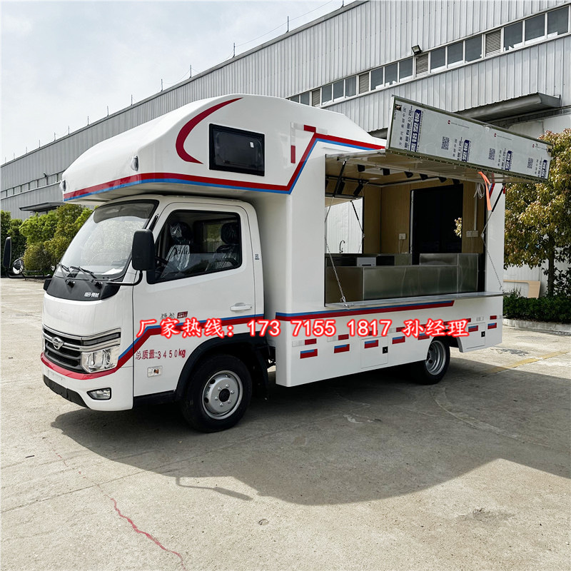 旅游摆摊一体式汽车冰淇淋冷饮房车户外保温快餐车面包甜点商铺车