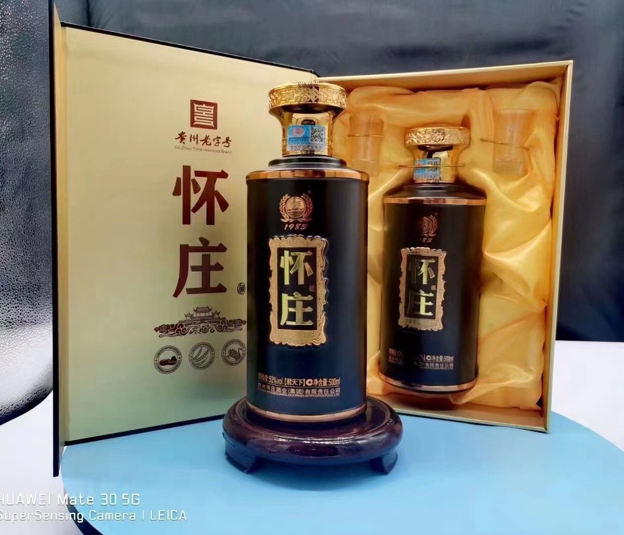 批发 怀庄酒君天下高端礼盒装 配酒杯酱香型白酒53度低价纯粮酒水