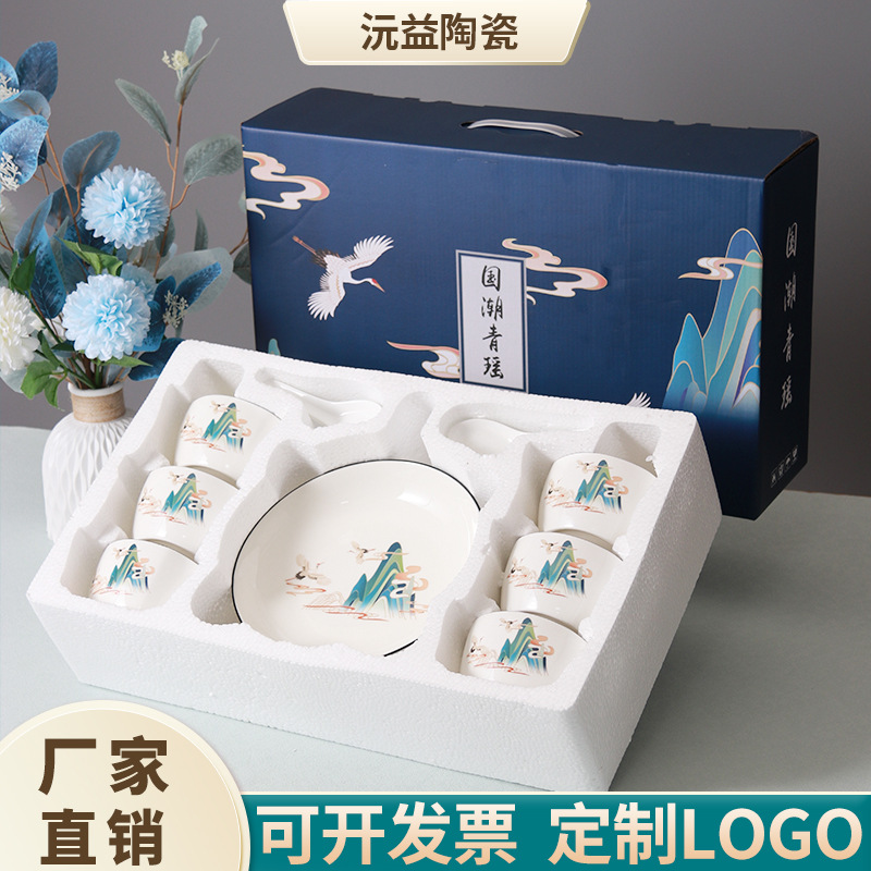 Chinese Ceramic Tableware Set Household Square Gift Box Housewarming Gift Bowl Business Event Souvenirs