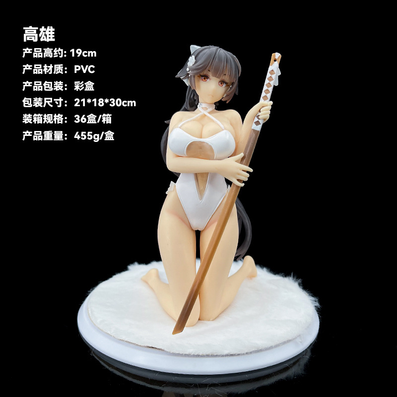 妈见打美少女手办性感碧蓝航线高雄沙滩狂想曲手办