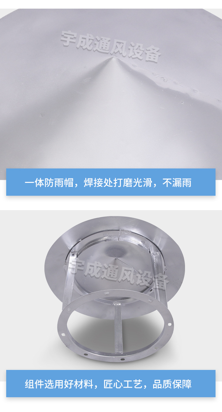 不锈钢防雨帽排烟管abs防雨帽屋顶烟囱风帽室外通风管挡雨帽