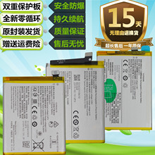 适用vivo s6 y9s y91 y93/s y95 u1 y97原装手机b-f3/k3 b-e8电池