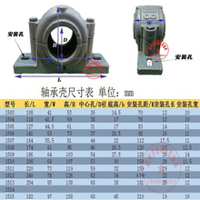 DTB9轴承壳座1503 1504 1505 1506 1507 1508 1509 1510 1511 151