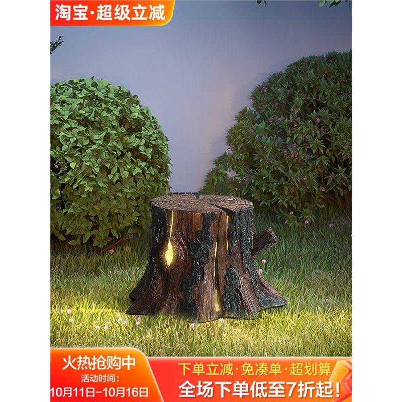 户外防水发光树桩草坪灯别墅花园庭院景观灯创意岩石摆件氛围地灯