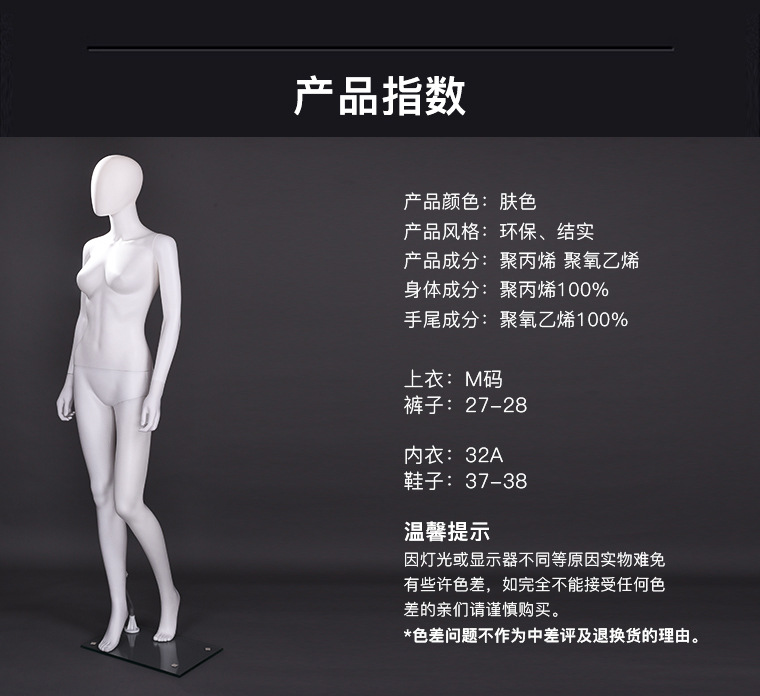 模特道具女全身身服装店展示架人台假人模型人偶内衣婚纱