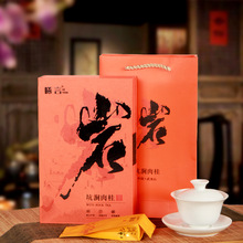 华祥苑岩茶肉桂礼盒,五星国宾茶,全新伴手礼,可以直接送人很合